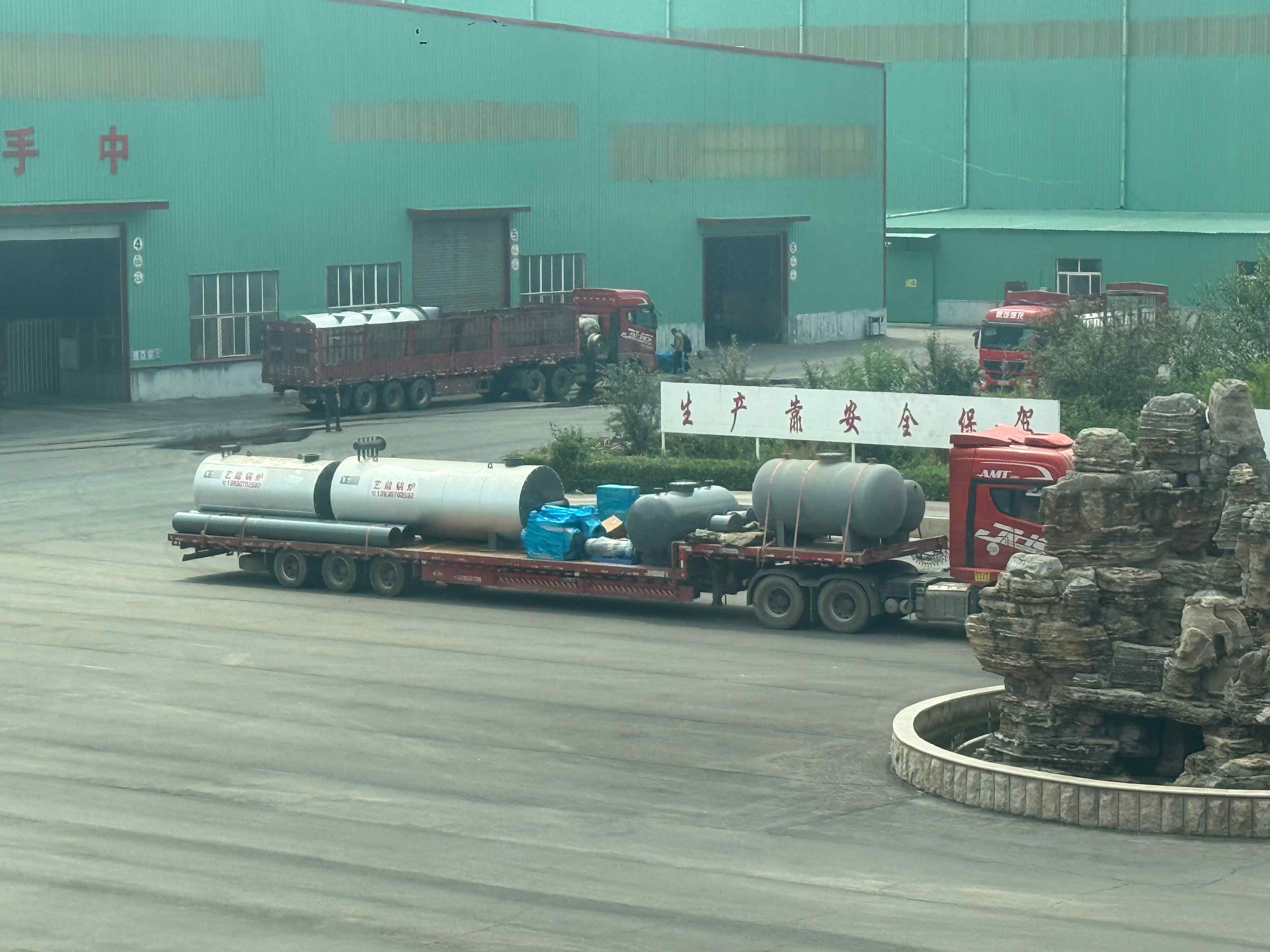 ���ܹ�¯���շ���״̬